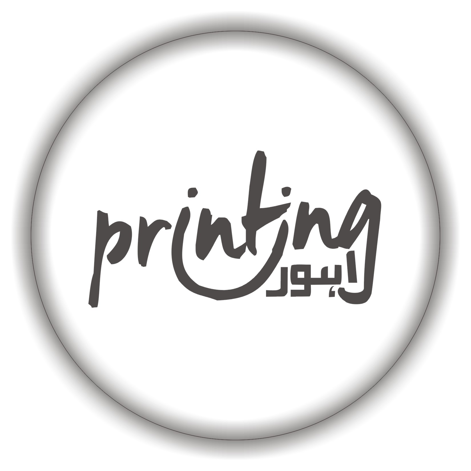 Printing Lahore